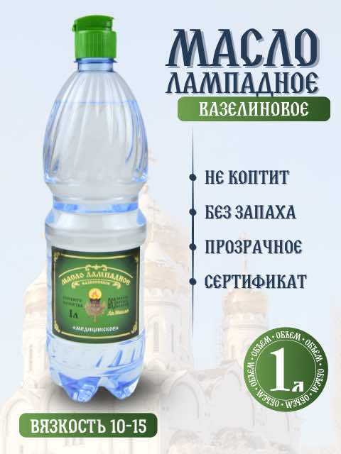 1 литр в ящике 8 бутылок